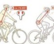cupones-descuento-sillin-de-bicicleta