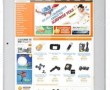Cupon Descuento Tableta Android