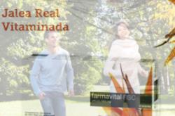 Cupones Descuento para Jalea Real Vitaminada